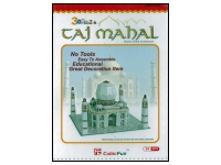 CubicFun: Taj Mahal (34)
