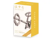 Hanayama - Mini Key II (Nivå: 2/6)