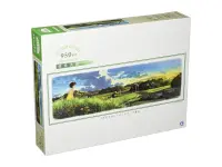 My Neighbor Totoro - Panorama: Sunset (950)