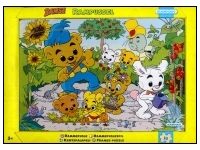 Krnan: Rampussel - Bamse (16)